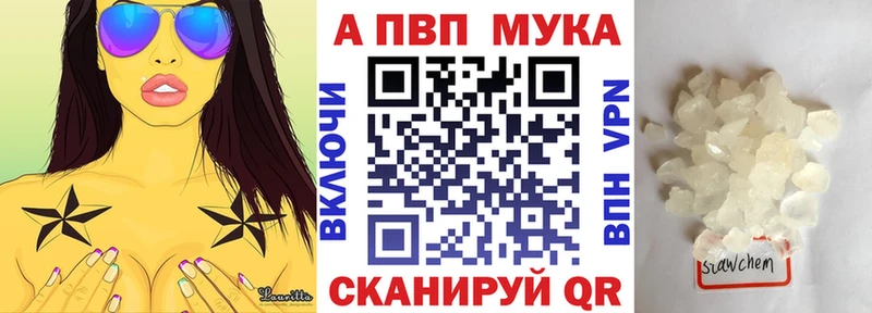 A PVP мука  Купить  Коряжма 