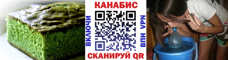 Cannafood марихуана  Купить закладки  Коряжма 