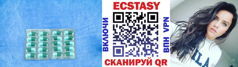 Купить  Коряжма  Экстази таблы 