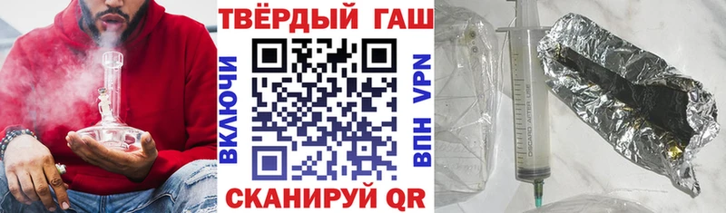 ГАШИШ 40% ТГК  Купить  Коряжма 