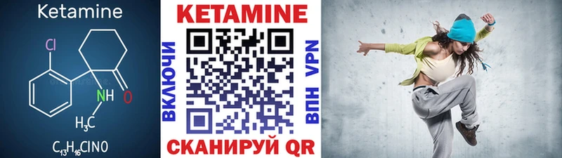 Кетамин ketamine Купить где Коряжма