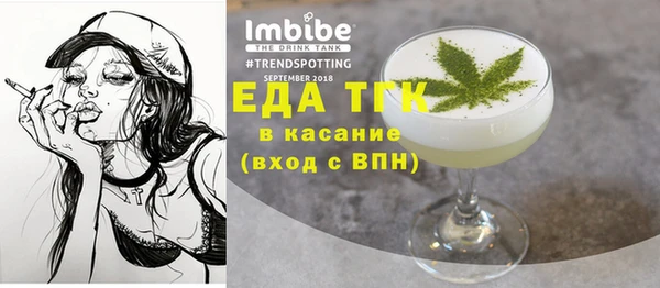Альфа ПВП Карталы