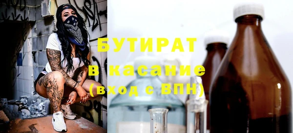 Альфа ПВП Карталы