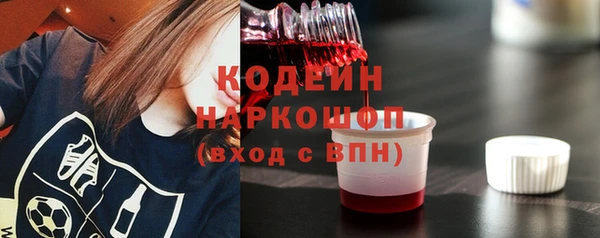 винт Касимов