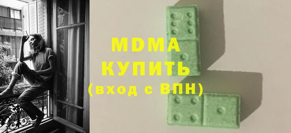 mix Карпинск