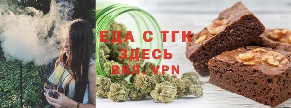 МДМА Киреевск