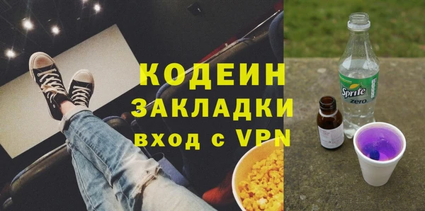 бутират Кострома