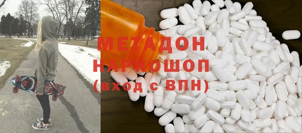 наркотики Мурманск