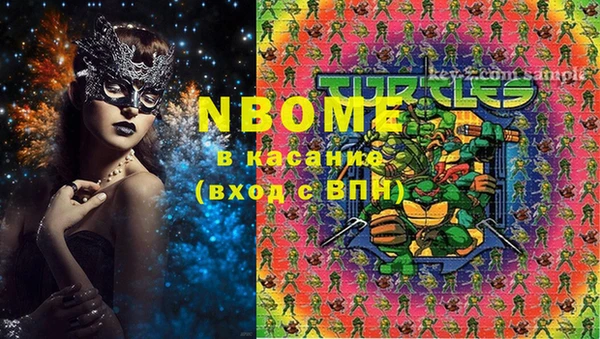 Альфа ПВП Карталы