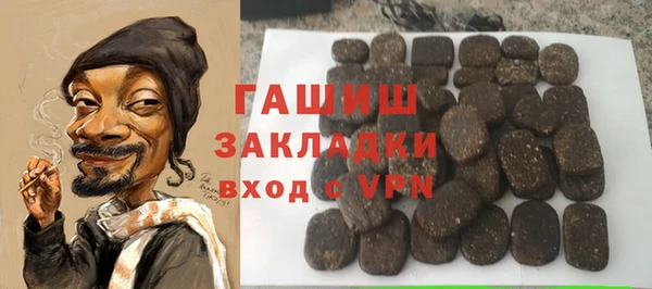 Альфа ПВП Карталы
