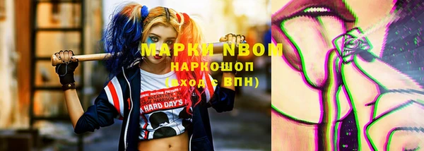 Альфа ПВП Карталы