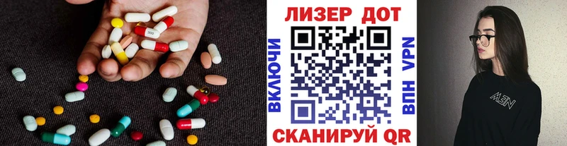 Купить закладки  Коряжма  ЛСД экстази кислота 