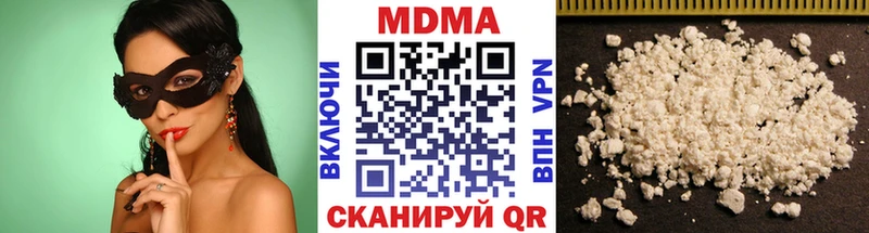 MDMA молли  Купить  Коряжма 