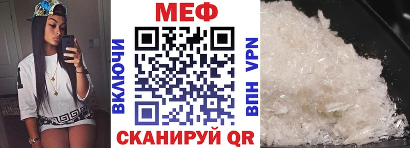 МЕФ 4 MMC  Купить где  Коряжма 