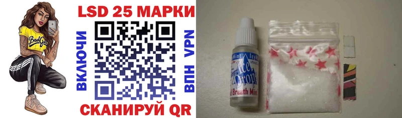 Купить где  Коряжма  Наркотические марки 1500мкг 