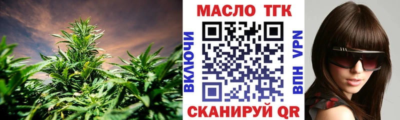 ТГК вейп  Купить закладки  Коряжма 